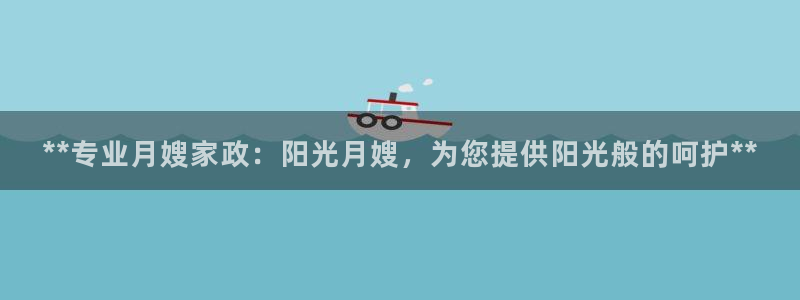 杏悦主管