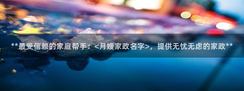 杏悦平台