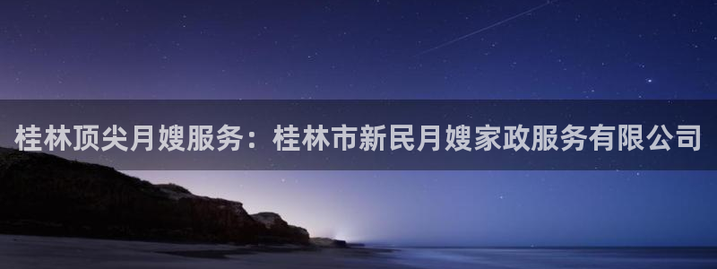 杏悦平台