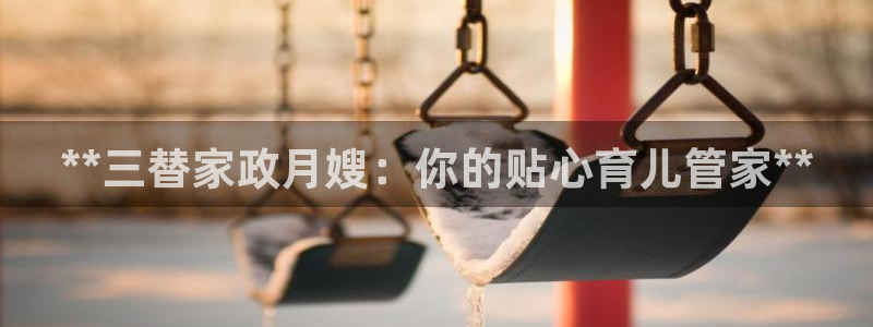杏悦官网