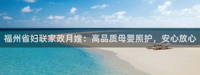 杏悦平台主管