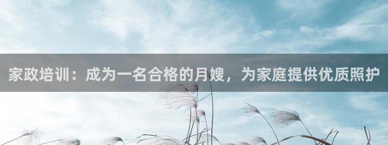 杏悦平台可靠吗是真的吗