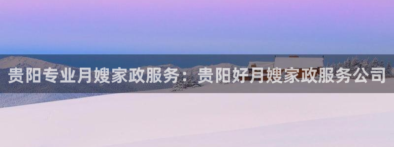 杏悦平台开户地址在哪里