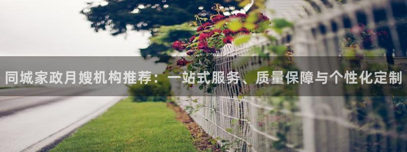 杏悦靠谱吗