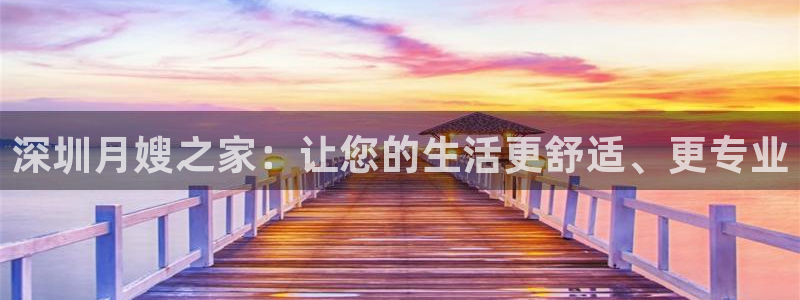 杏悦平台登陆