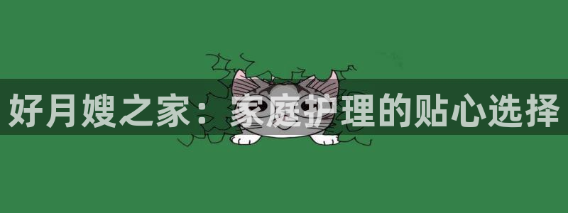 杏悦平台代理