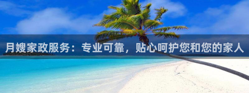 杏悦官方平台是正品吗知乎