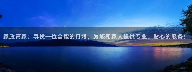 杏悦娱乐平台靠谱吗