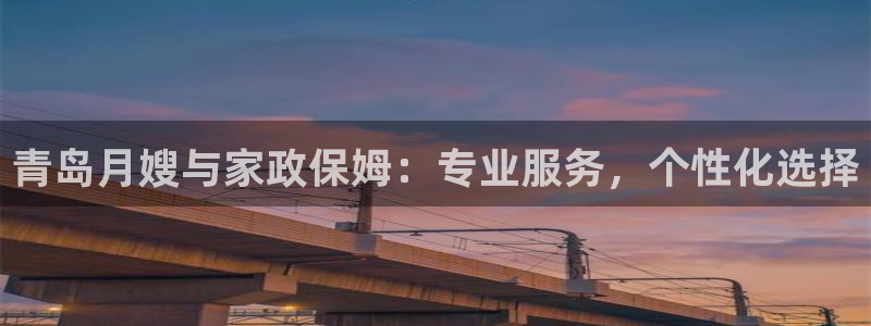 杏悦平台代理
