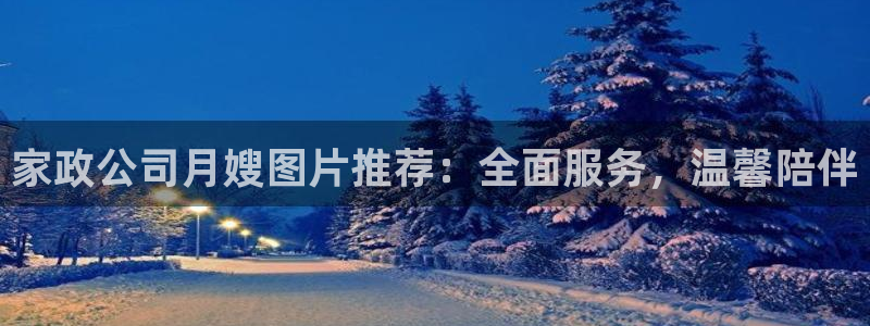 杏悦娱乐平台靠谱吗