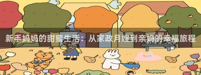 杏悦平台主管