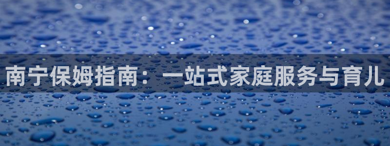 杏悦平台代理怎么赚钱的
