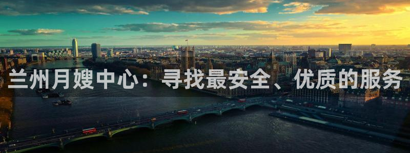 杏悦官方平台官网入口