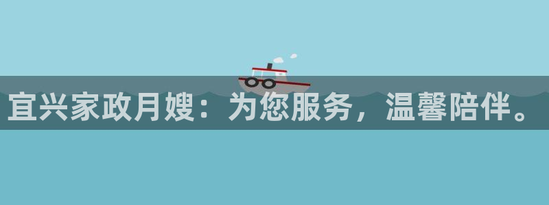 杏悦平台招商电话