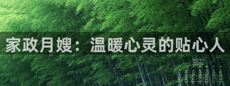 杏悦官方平台