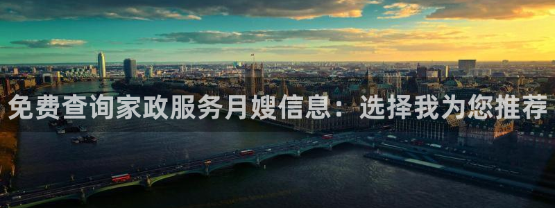 杏悦平台代理怎么样赚钱
