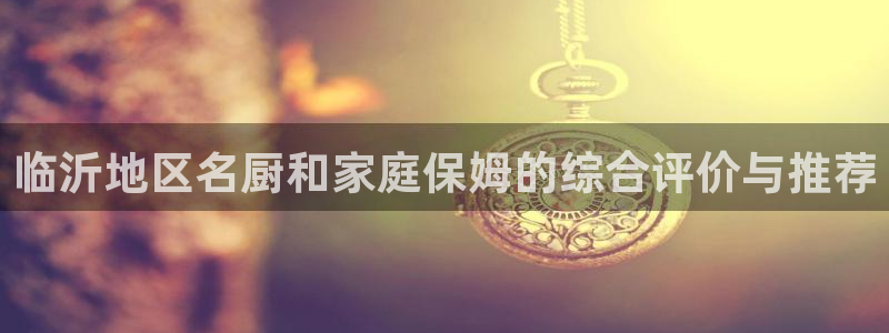 杏悦平台