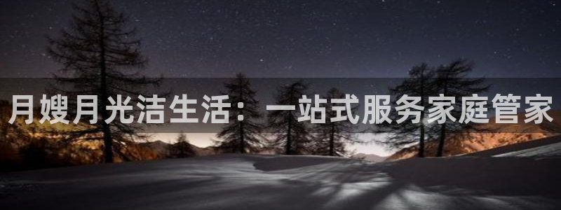 杏悦平台可靠吗是真的吗知乎
