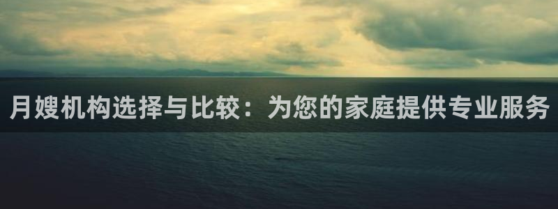 杏悦t首选推荐平台