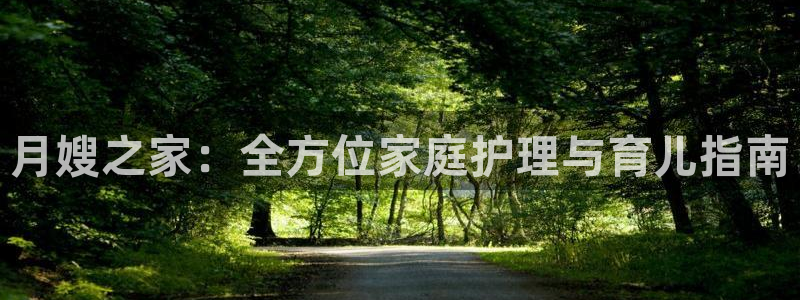 杏悦t首选推荐平台