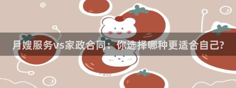 杏悦平台公司介绍