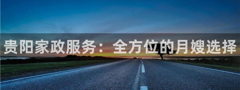 杏悦官方平台是正品吗知乎