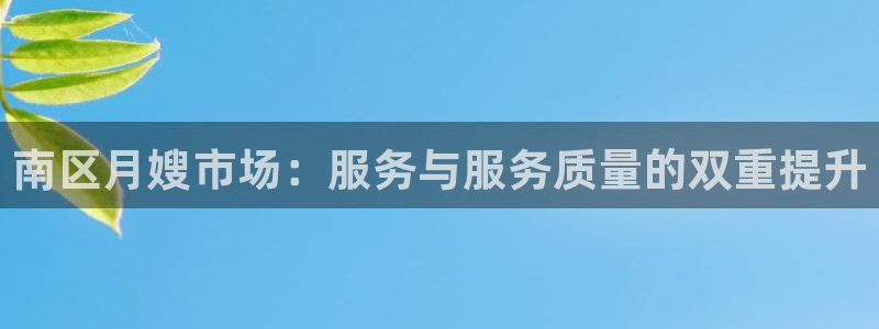 杏悦娱乐是什么