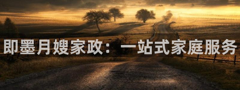 杏悦平台代理怎么做赚钱