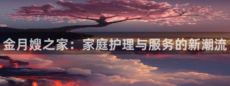 杏悦平台开户地址怎么改