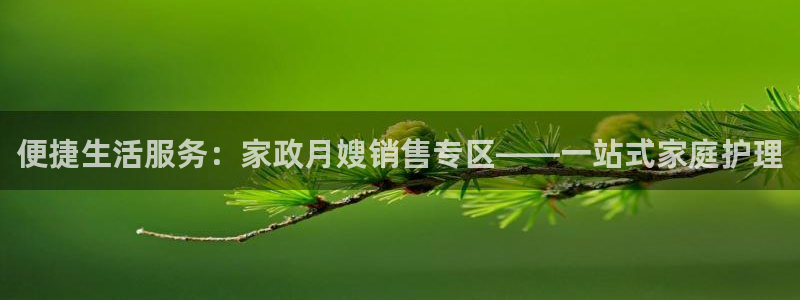 杏悦平台可靠吗是真的吗还是假的
