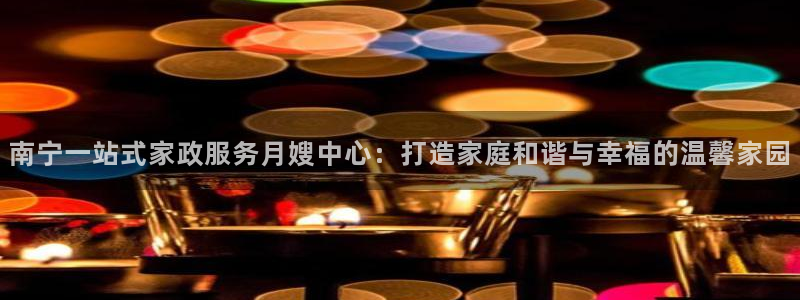杏悦平台代理