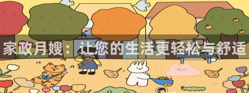 杏悦官方平台官网首页