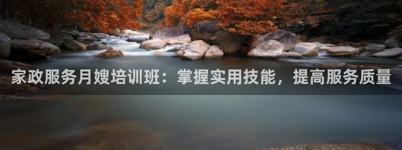 杏悦t首选推荐平台