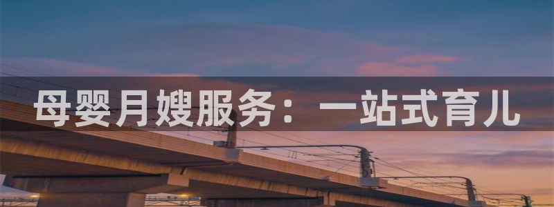 杏悦t首选推荐平台