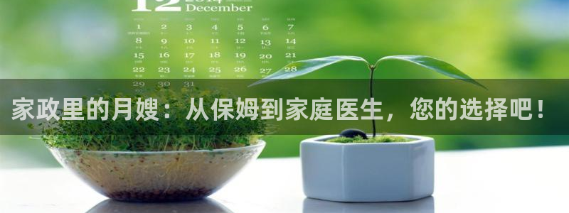 杏悦官方平台官网