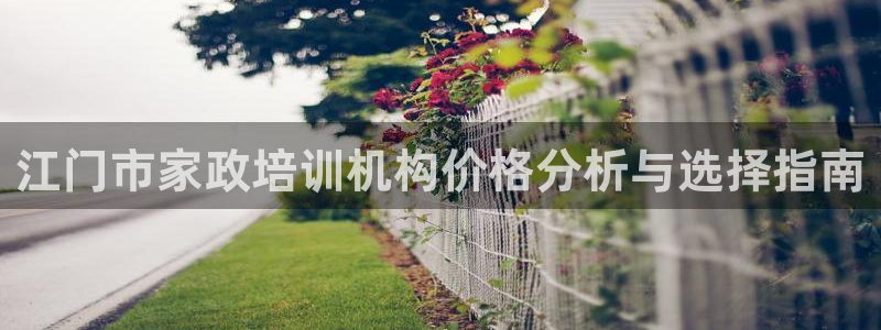 杏悦娱乐怎么玩