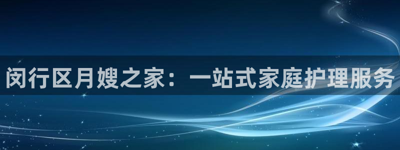 杏悦官网客服