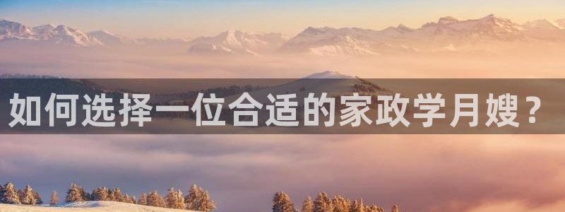 杏悦平台可靠吗