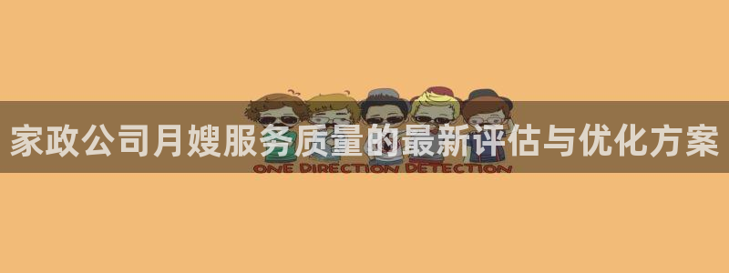 杏悦平台开户地址在哪里