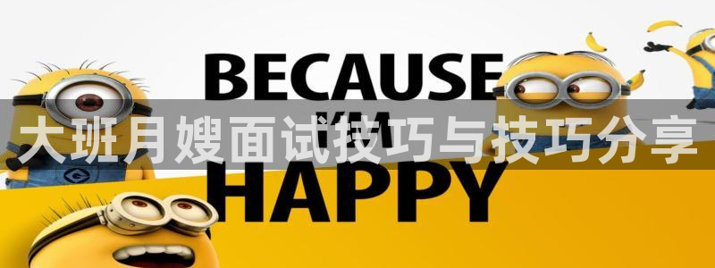 杏悦平台线路测速