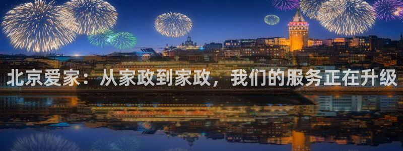 杏悦t首选推荐平台