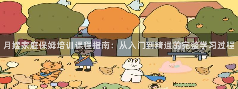 杏悦平台代理怎么样