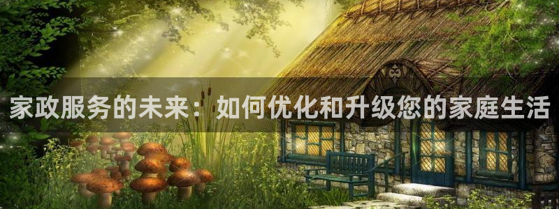 杏悦官网