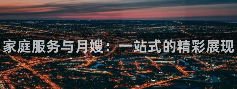 杏悦娱乐怎么玩