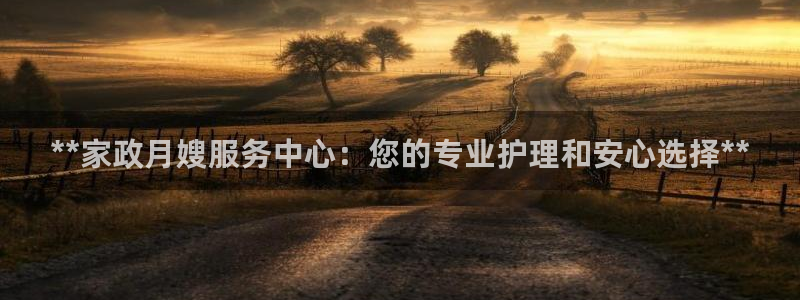 杏悦官方平台官网下载