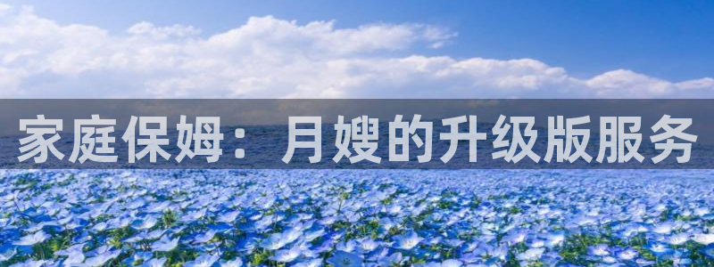 杏悦平台可靠吗可信吗是真的吗