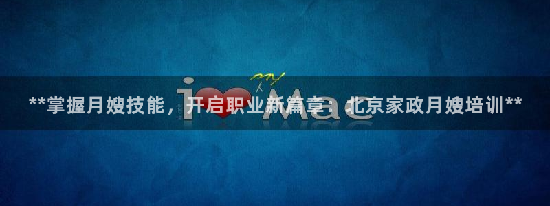 杏悦官网注册信息在哪里看