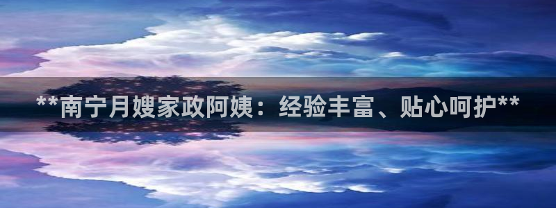 杏悦平台代理注册要钱吗