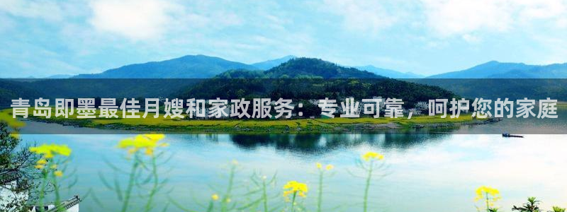 杏悦官网注册信息在哪里