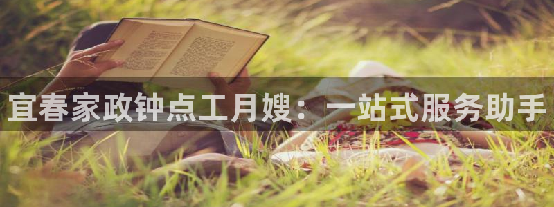 杏悦平台开户地址在哪里